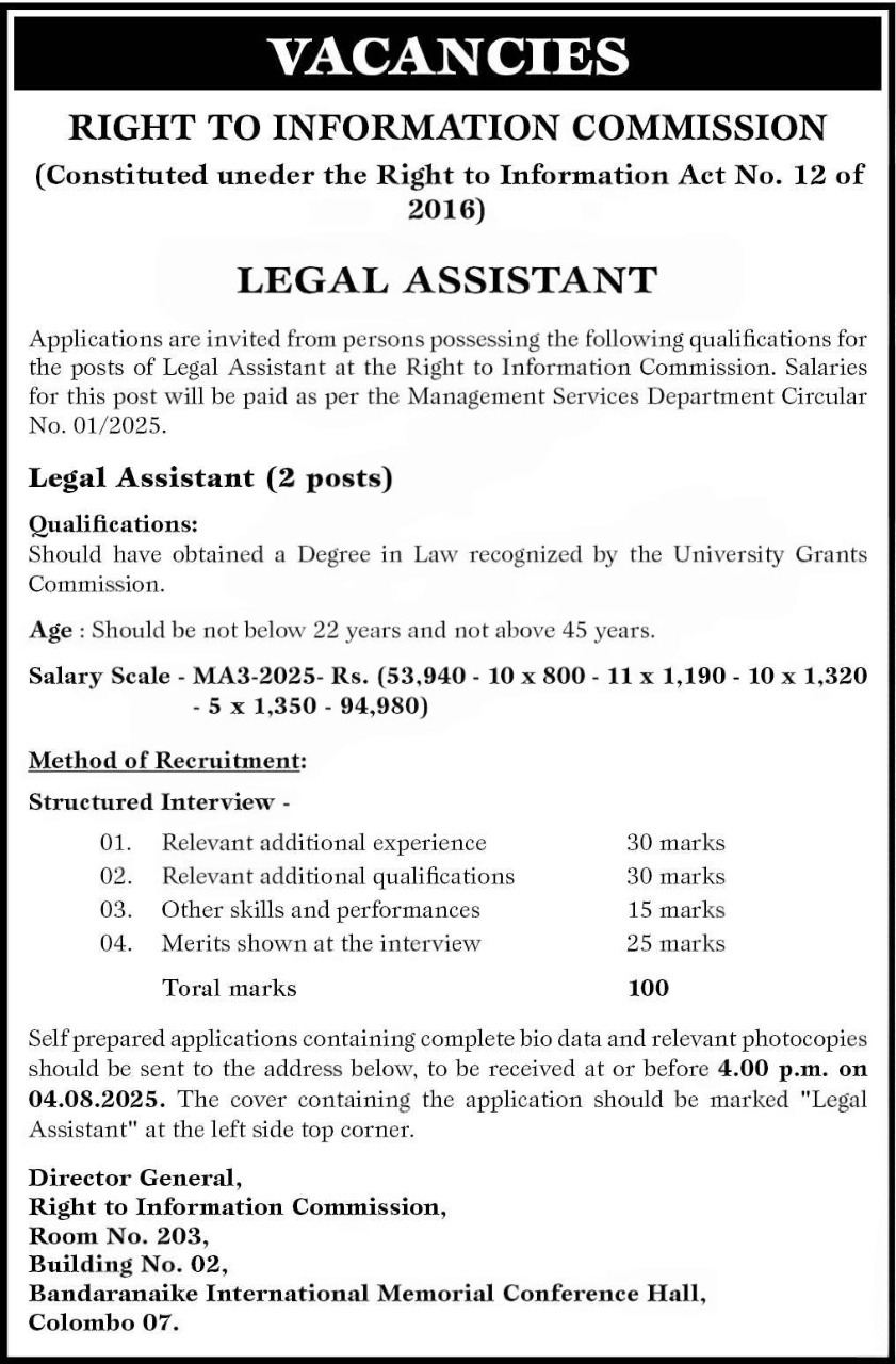 UVPA Job Vacancy 2025