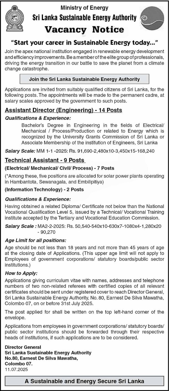 SLSEA Job Vacancy 2025
