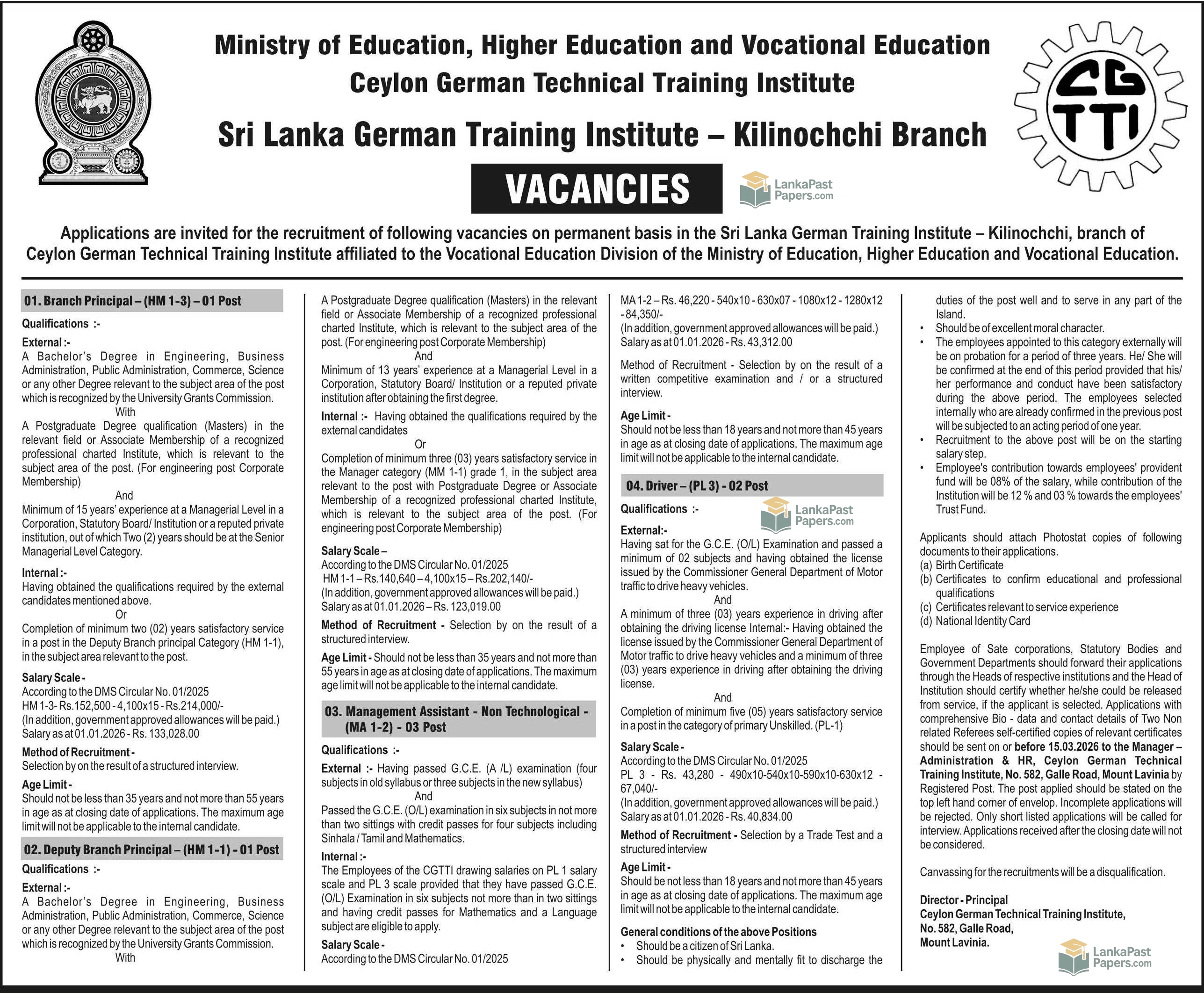 Sri Lanka German Training Institute Government Vacancies 2026
