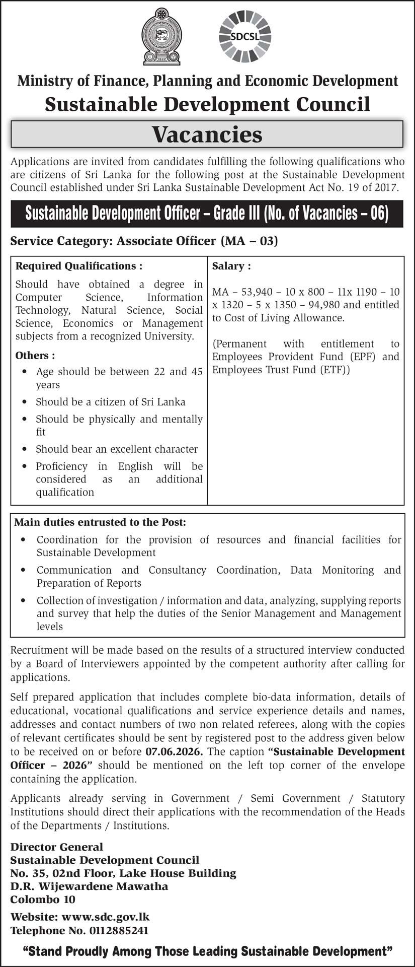 Sustainable Development Council Vacancy English Advertisement 2026
