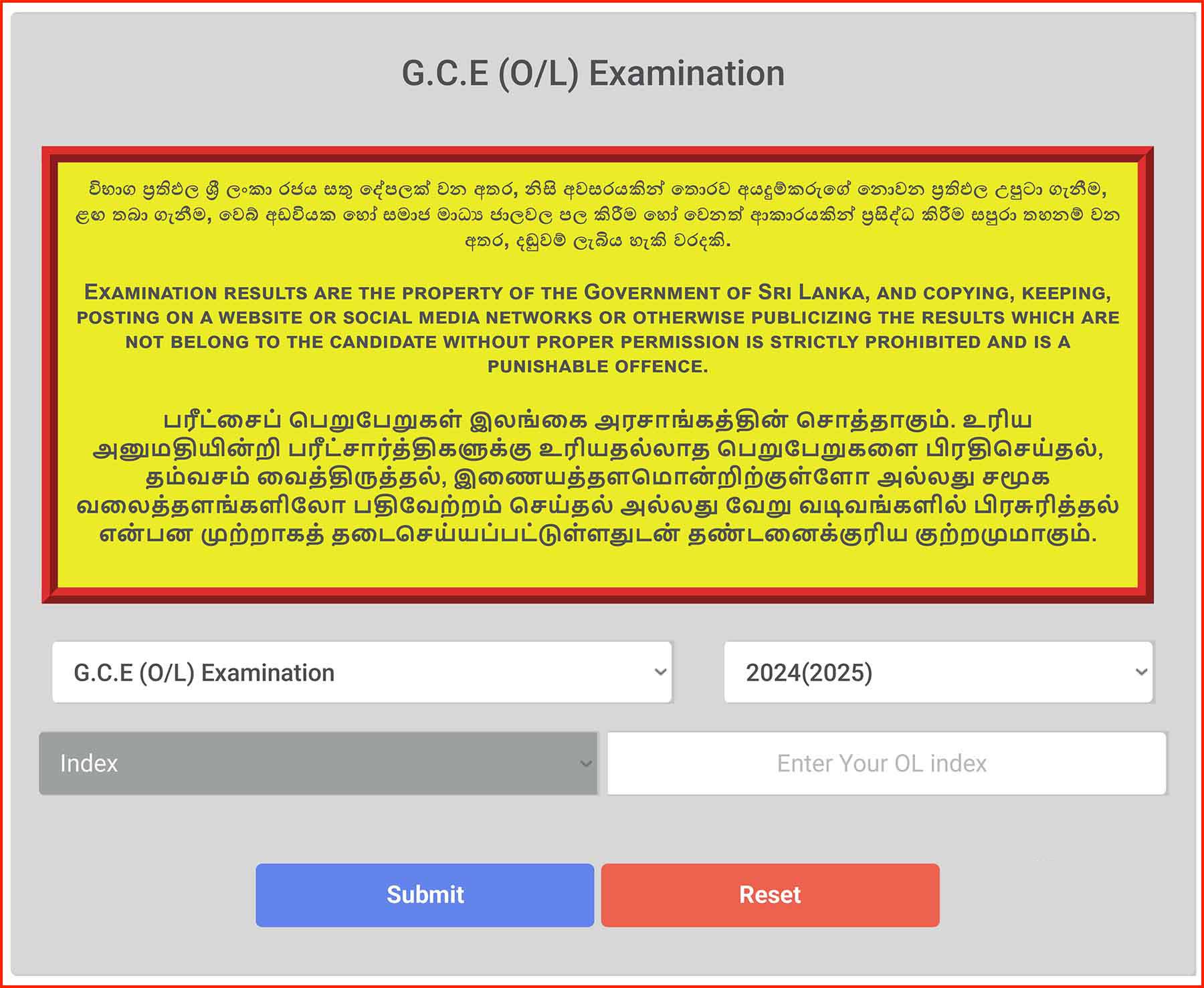 GCE OL Results 2024 Released