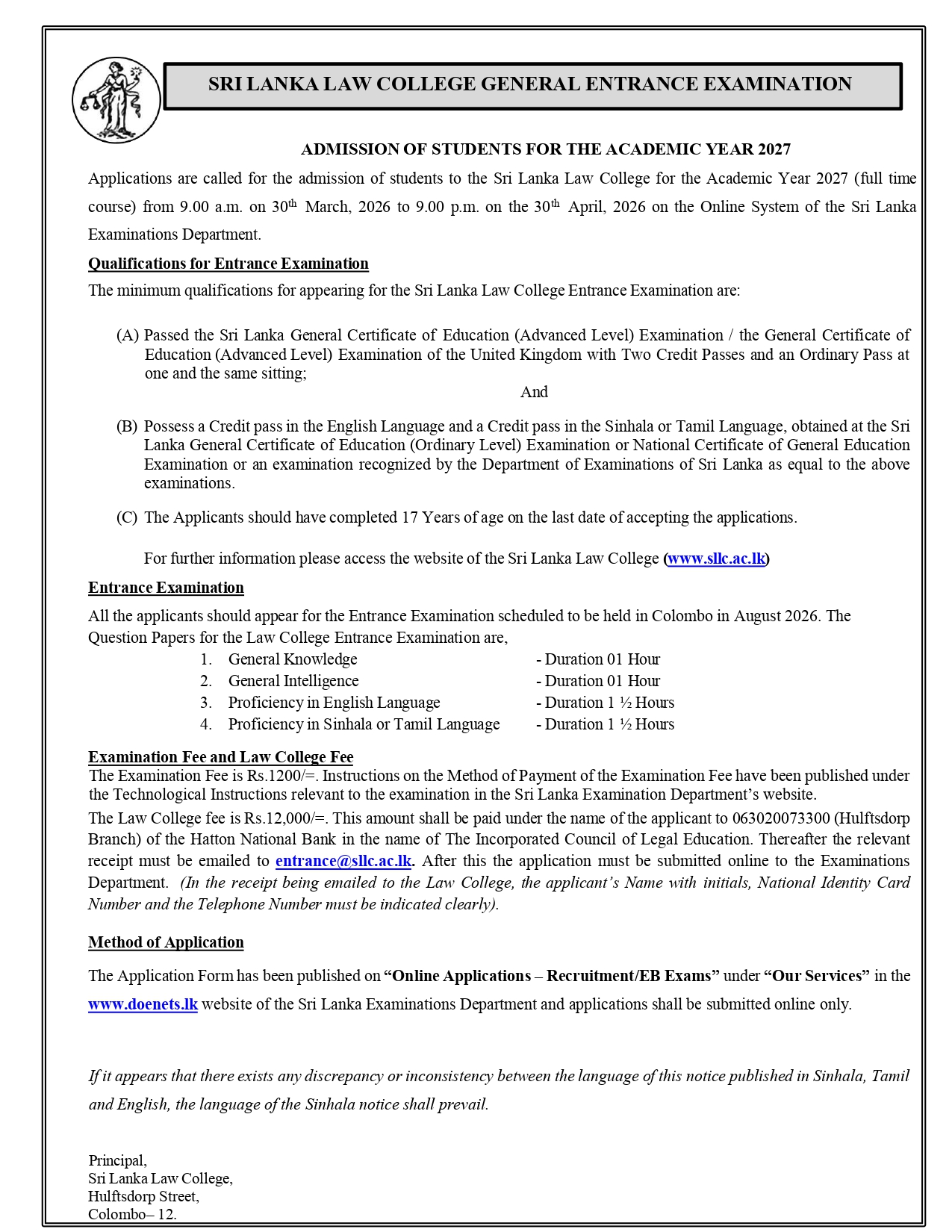 Law College Entrance Exam Notice