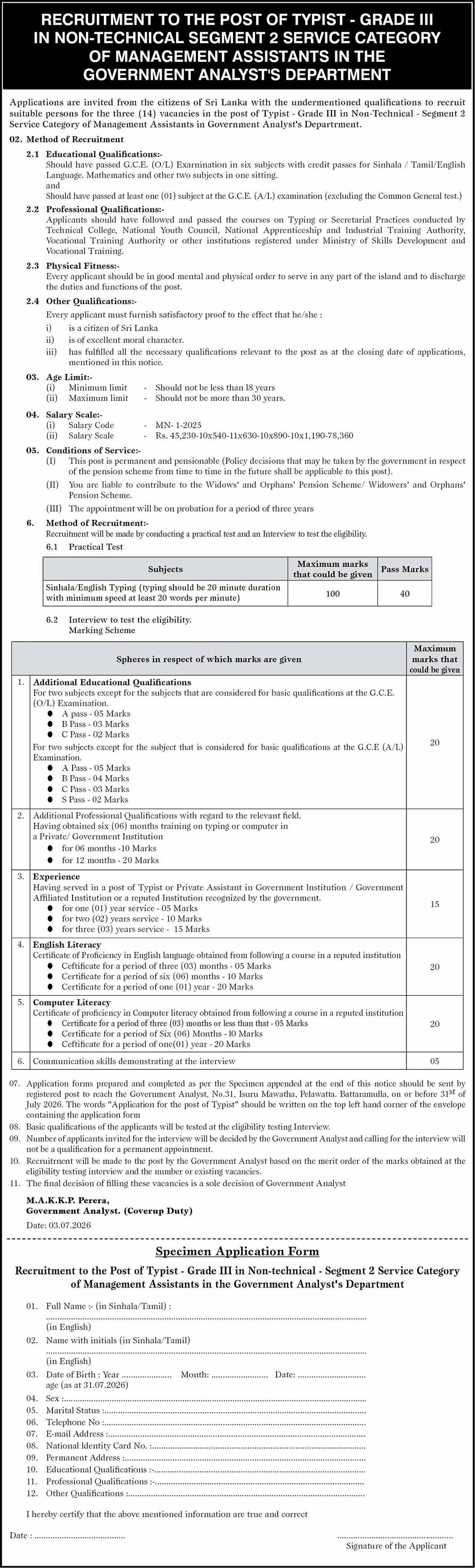 Government Analyst Department Typist Grade III Vacancies 2026