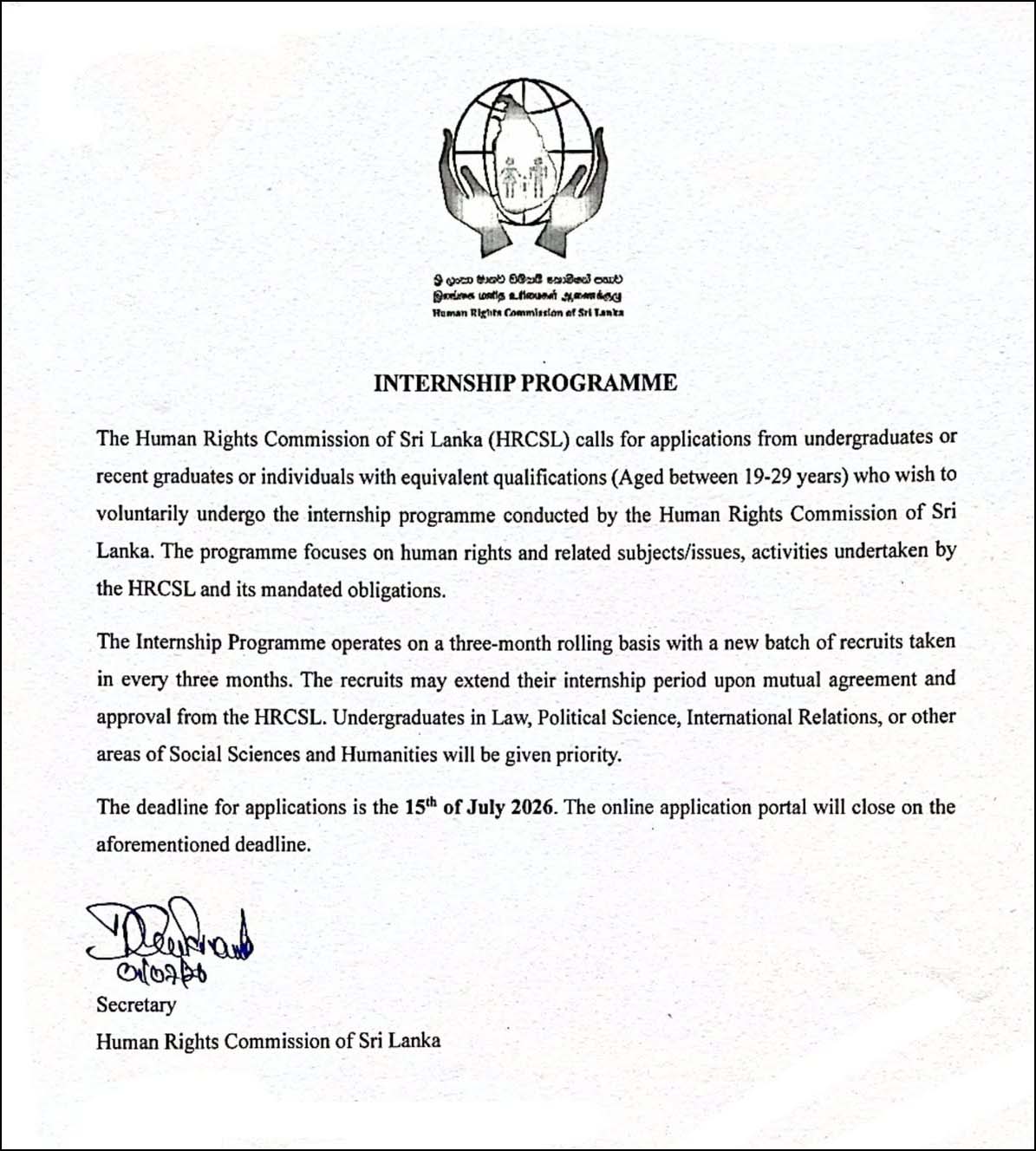 HRCSL Internship Programme 2026