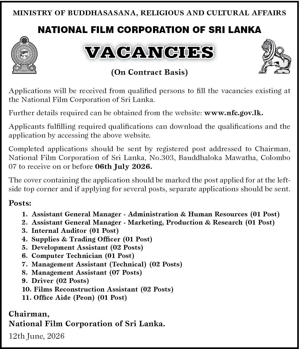 National Film Corporation of Sri Lanka NFC Vacancies 2026