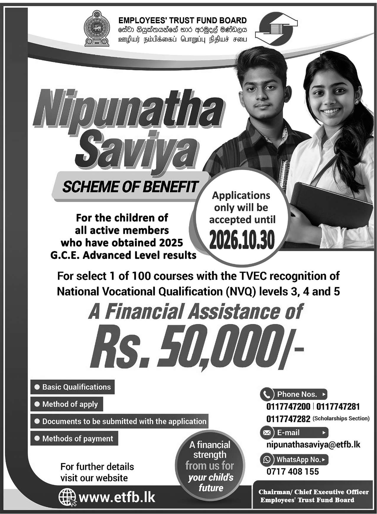 ETF Board Nipunatha Saviya Scholarship 2026