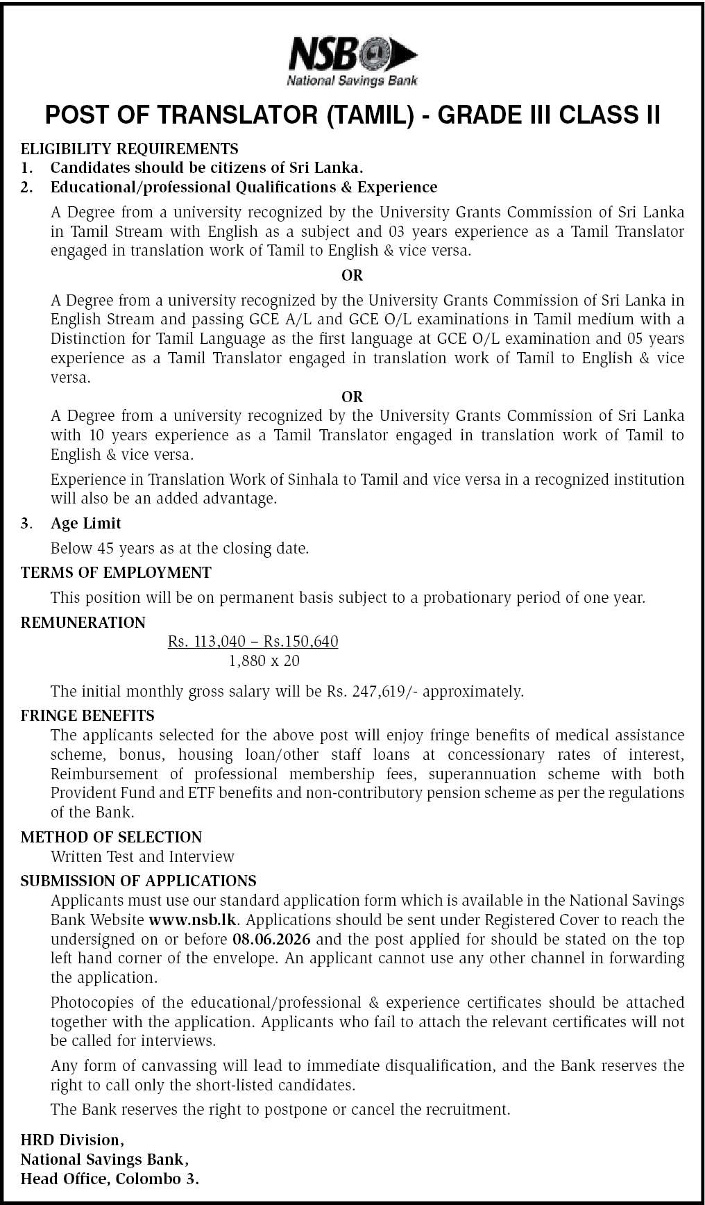 NSB Bank Translator Tamil Vacancy 2026 Advertisement