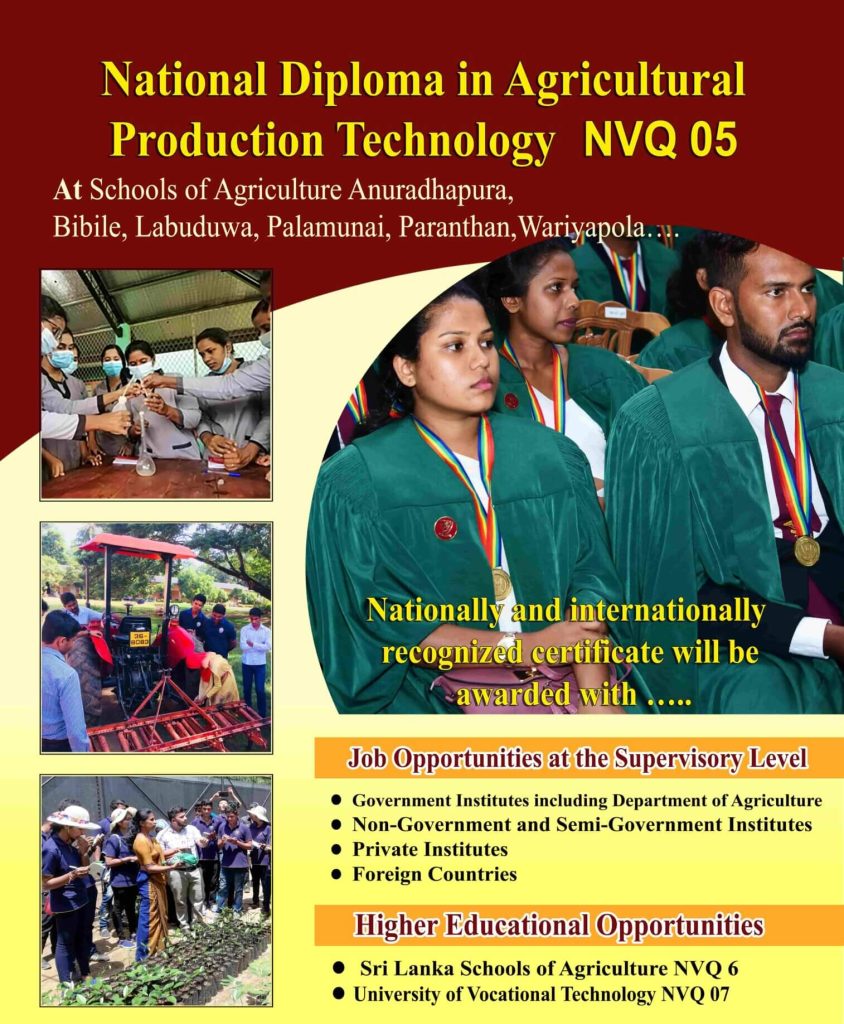National Diploma in Agricultural Production Technology NVQ 5 2026