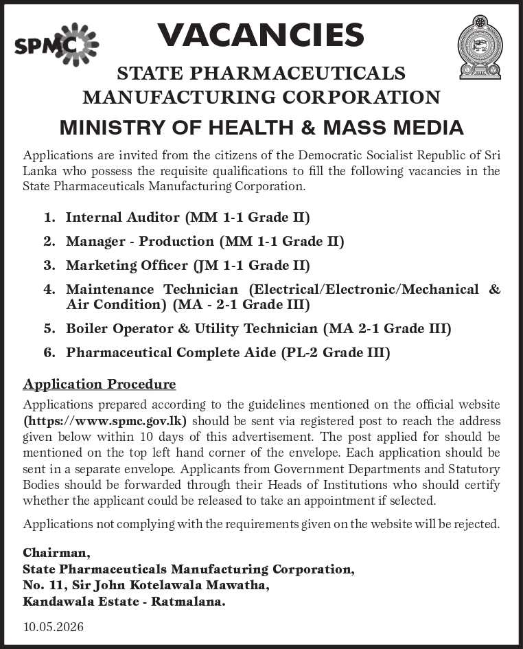 SPMC Vacancies 2026
