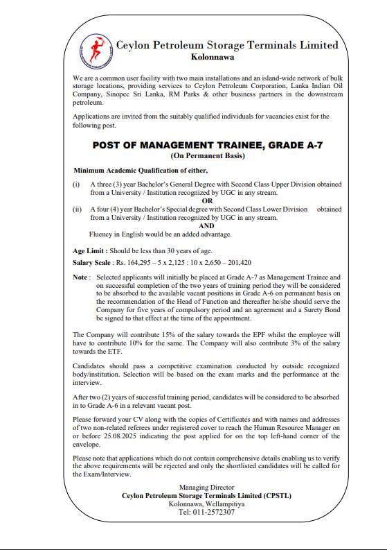 Ceylon Petroleum Corporation Management Trainees 2025