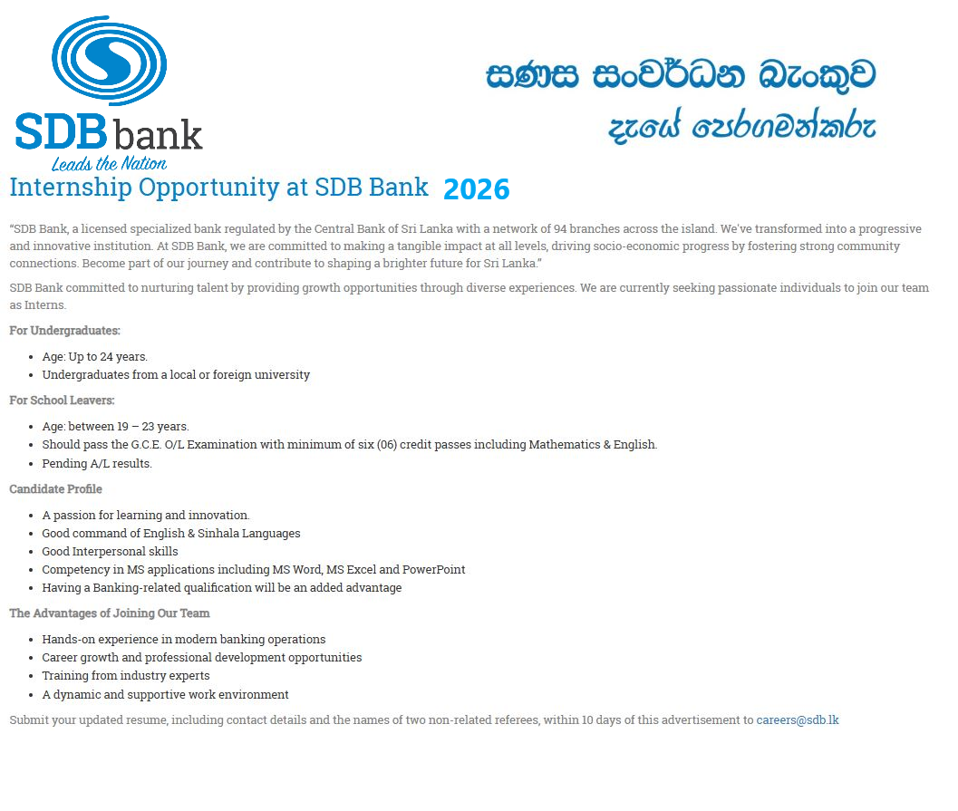 SDB Bank Internship 2026