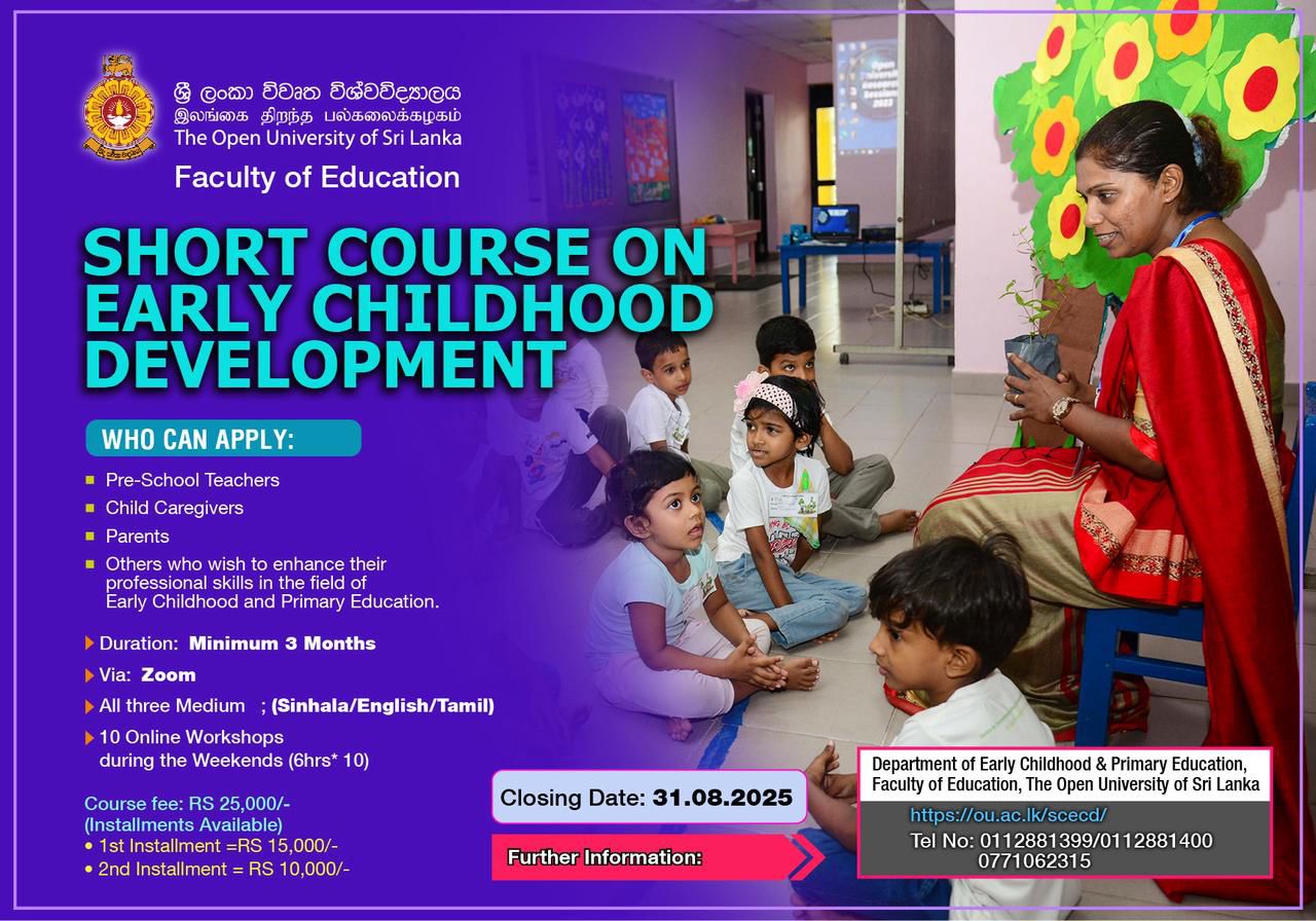 Authorized Officer Admission Card 2025