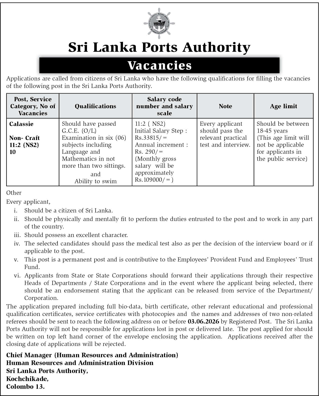 Sri Lanka Ports Authority Calassie Vacancies 2026