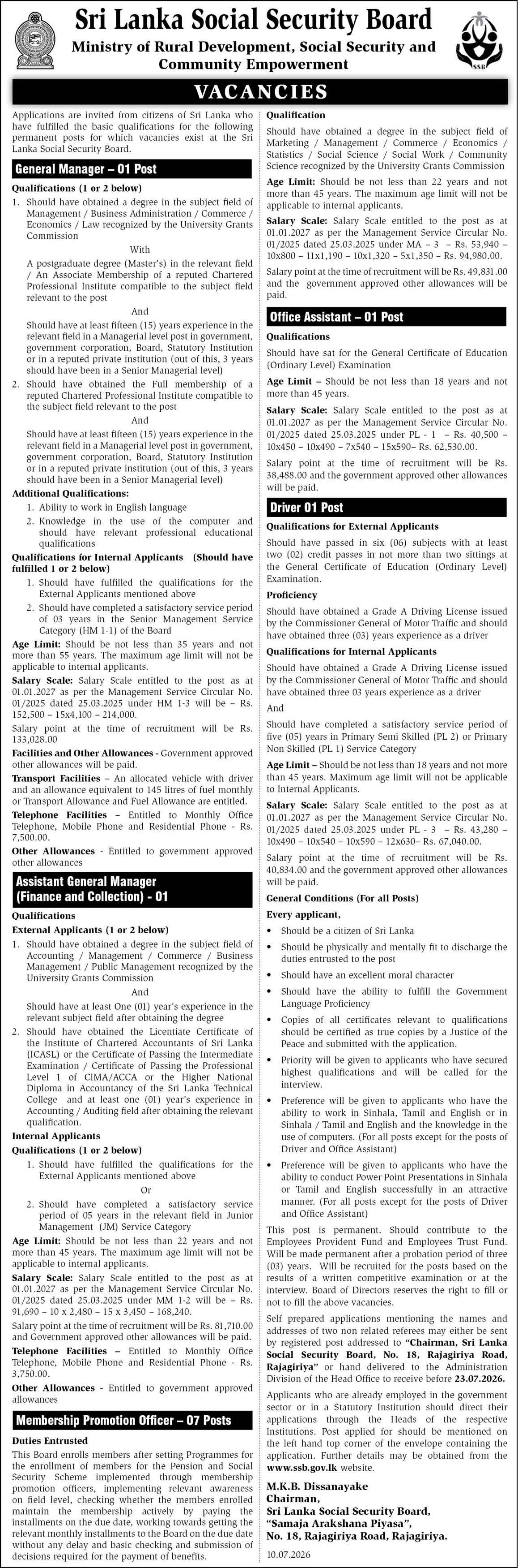 Sri Lanka Social Security Board Vacancies 2026
