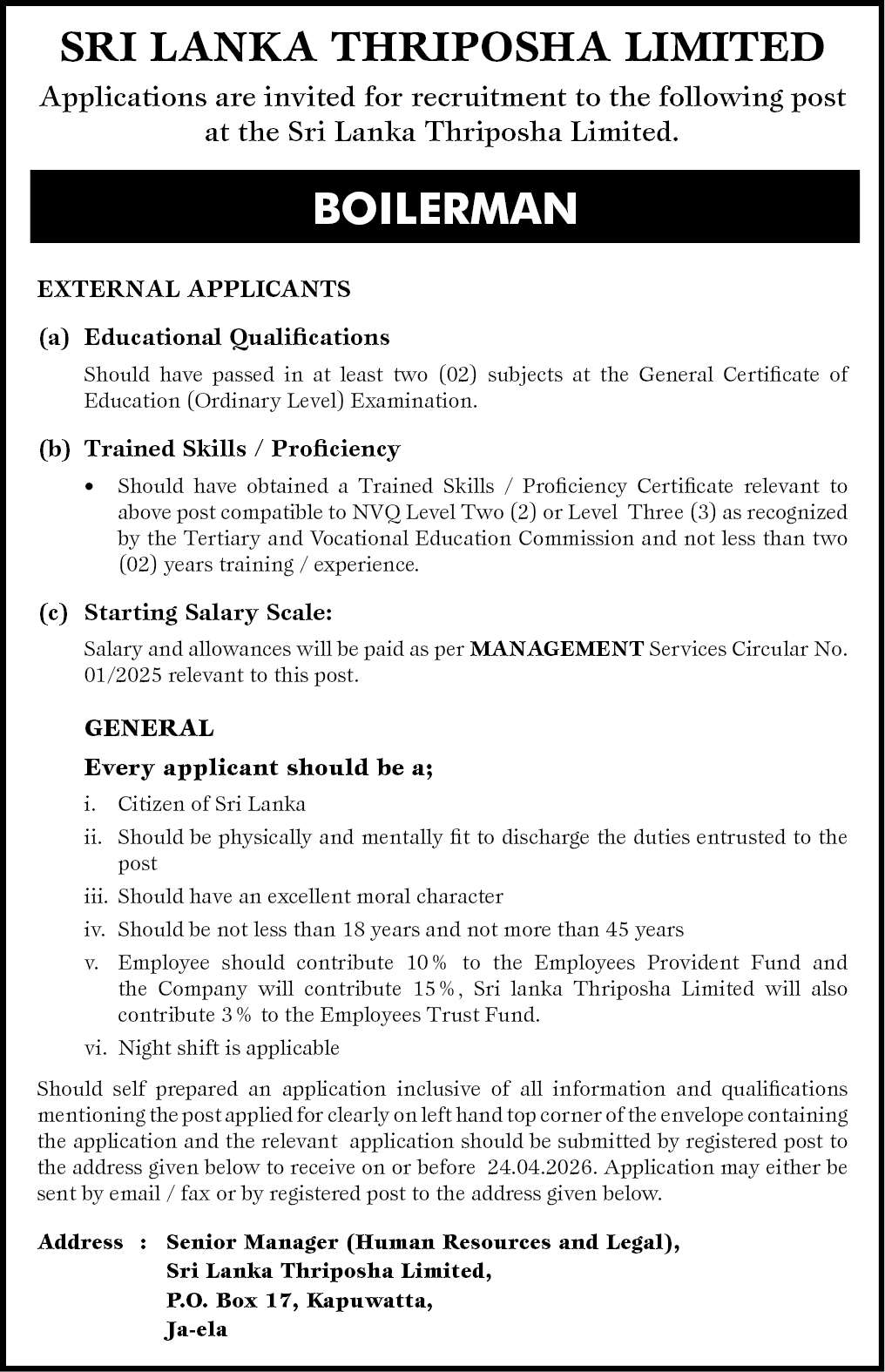 Sri Lanka Thriposha Limited Boilerman Vacancies 2026