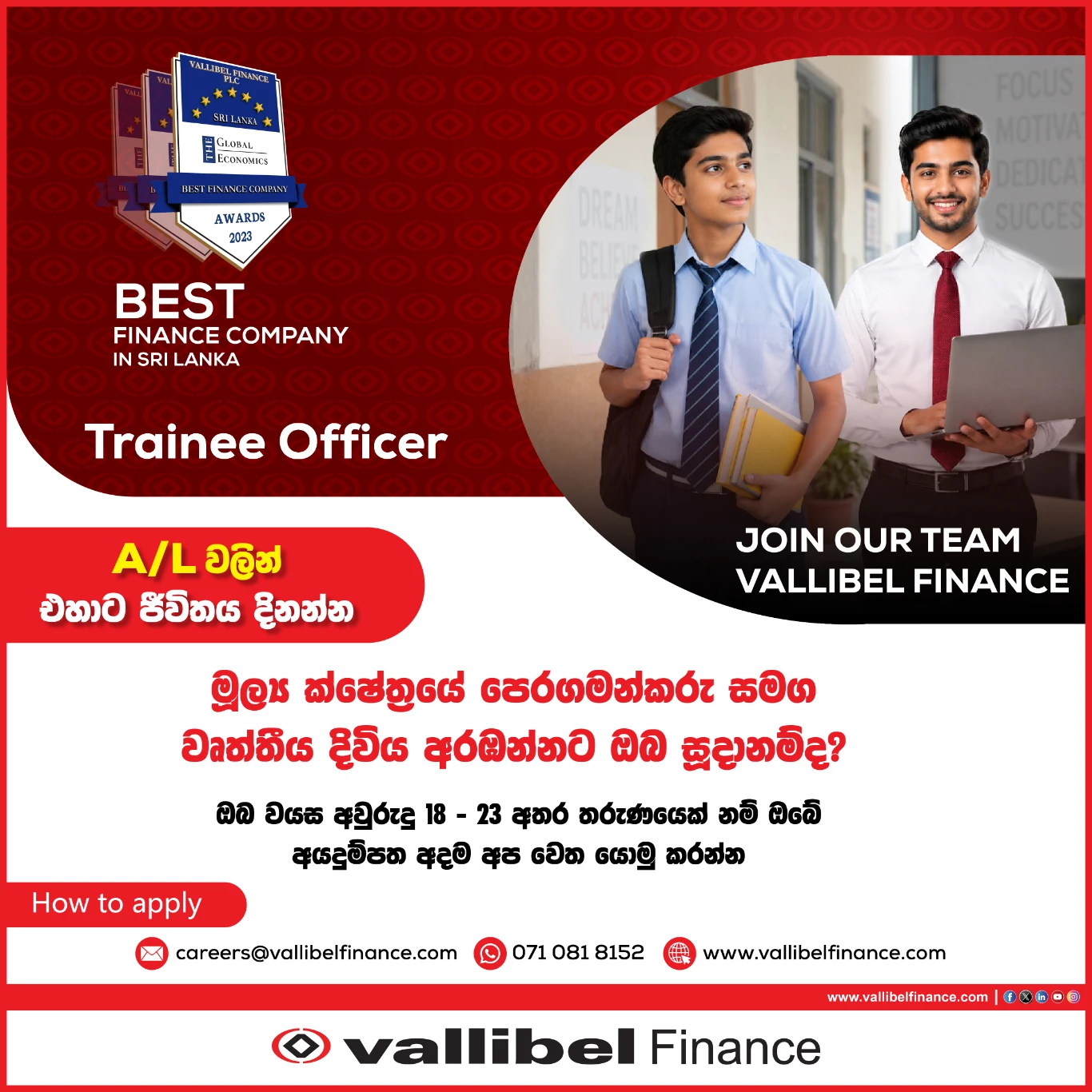 Vallibel Finance Trainee Officer Vacancies 2026