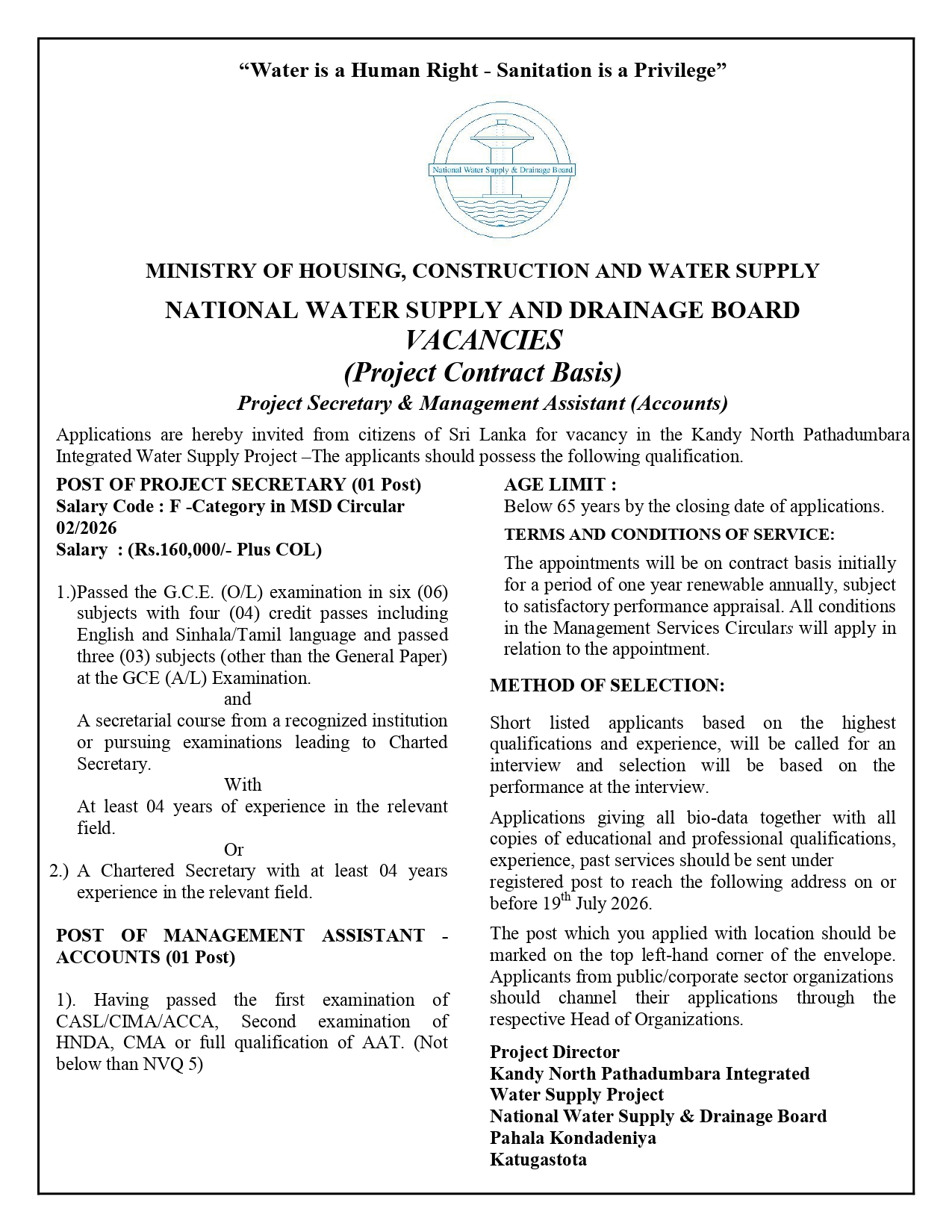 NWSDB Job Vacancy 2026 Advertisement