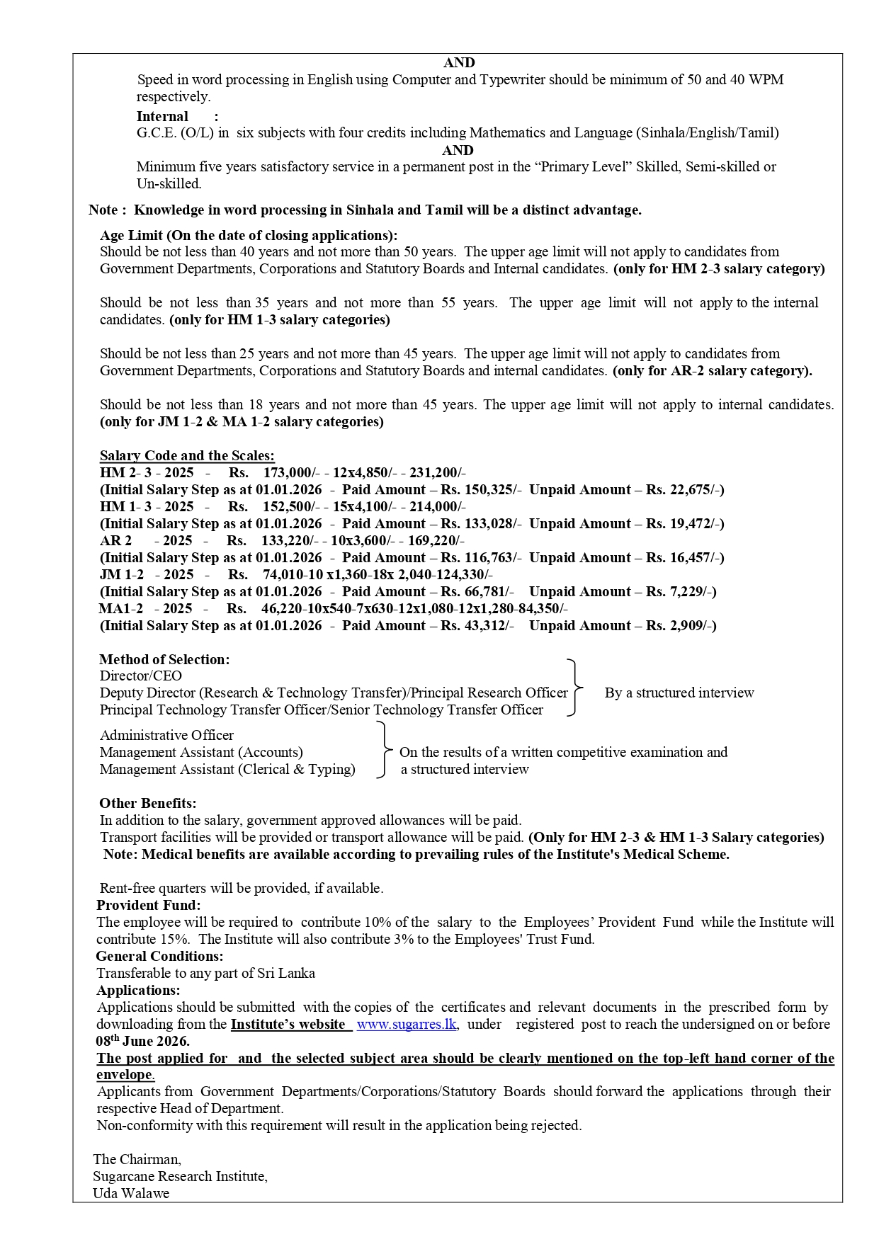 SRI Government Vacancies 2026