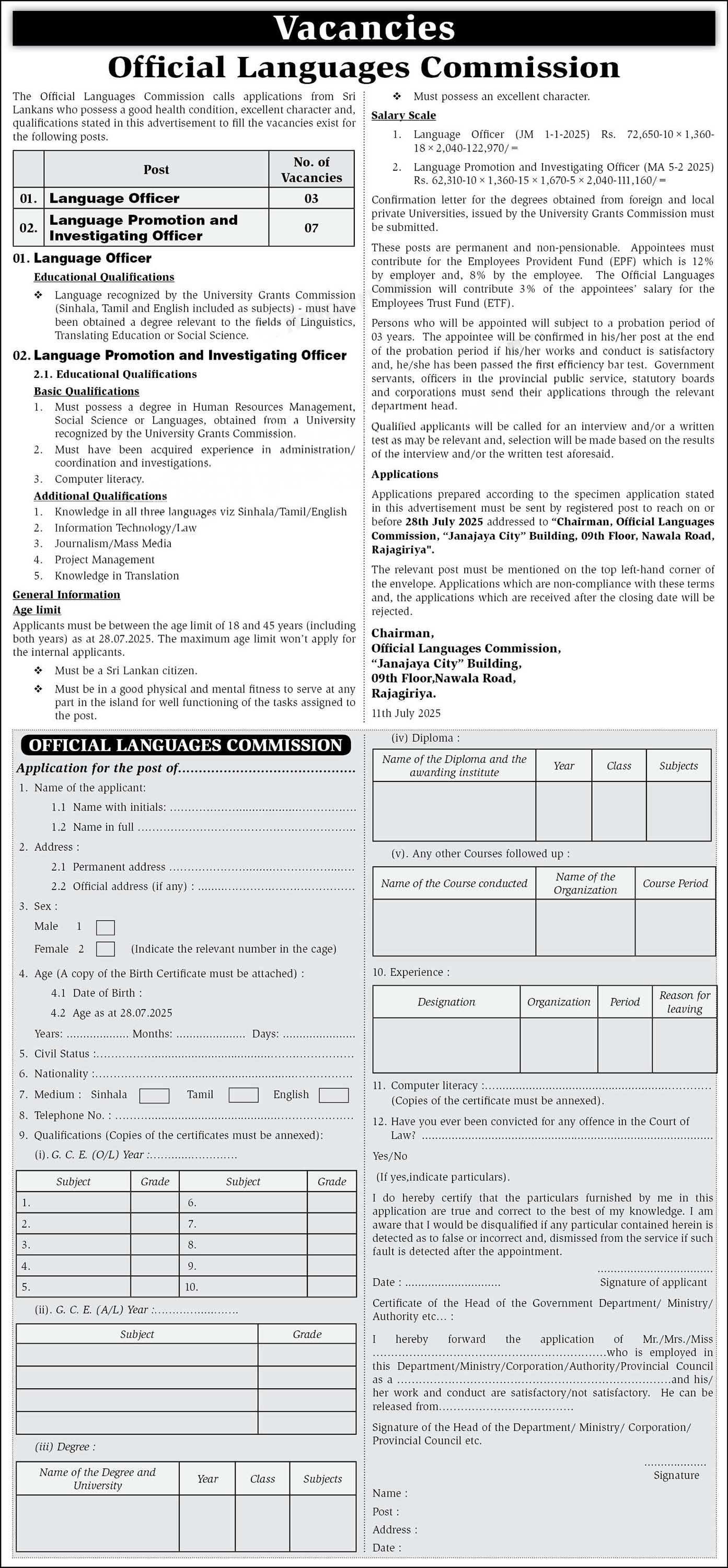 Official Languages Commission Jobs 2025