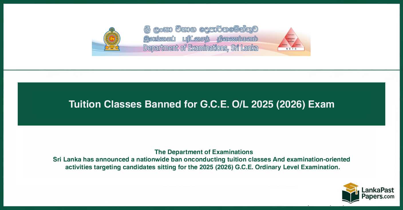 G.C.E. O/L 2025 (2026) Exam Tuition Classes Banned
