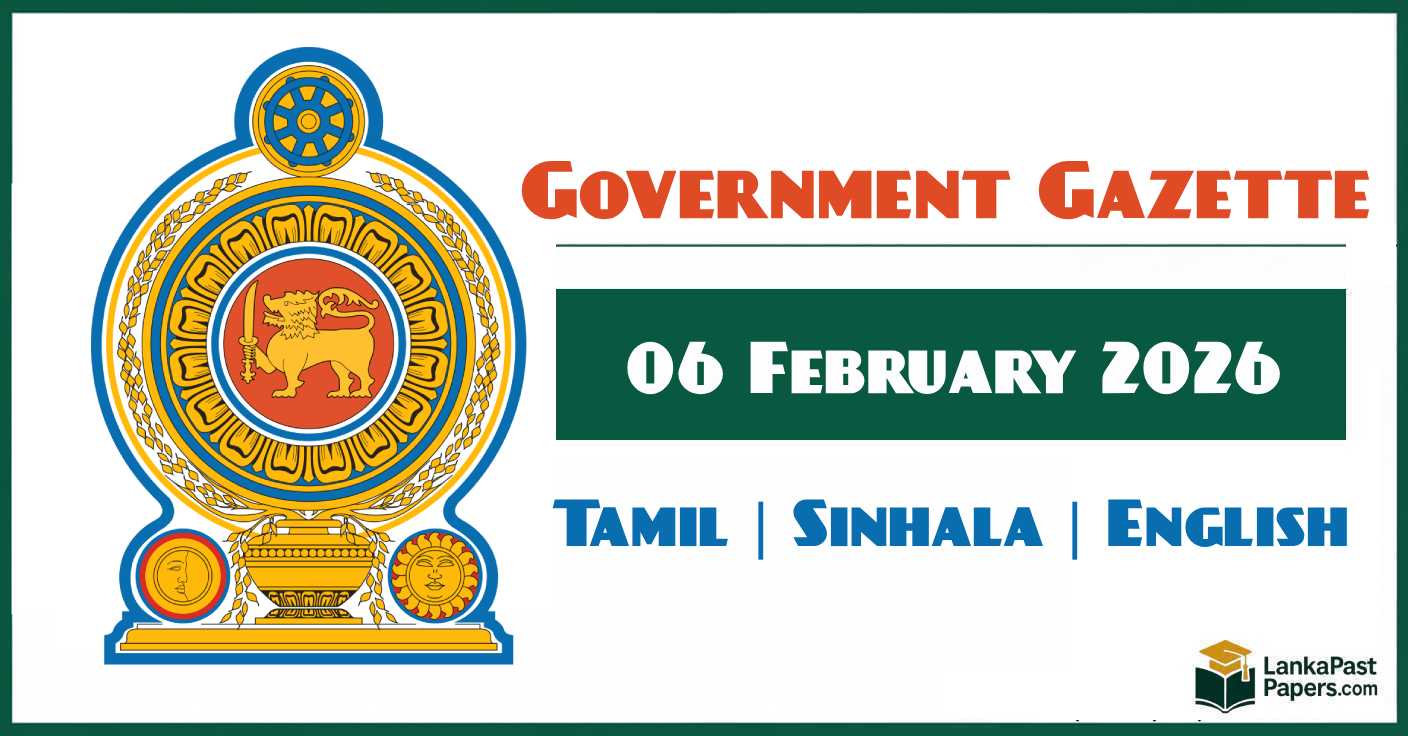 Sri Lanka Government Gazette 2475 PDF February 6 2026 Download