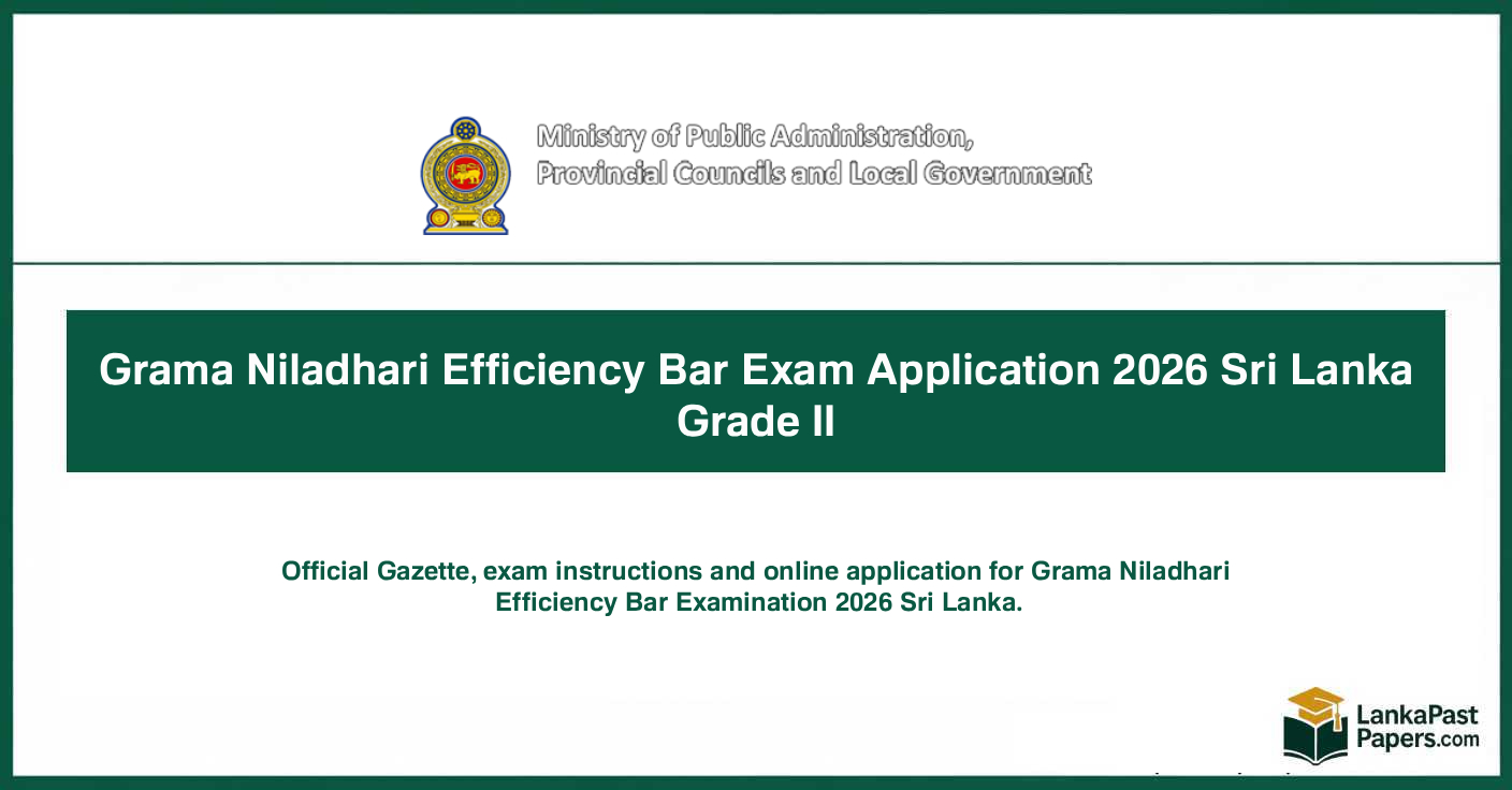 Grama Niladhari Efficiency Bar Exam Application 2026 Sri Lanka