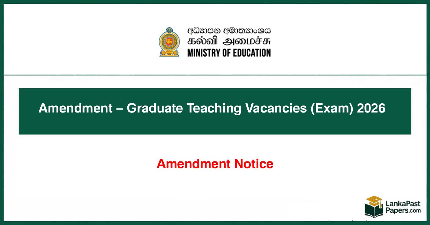 Graduate Teacher Vacancies 2026 Amendment Notice Update