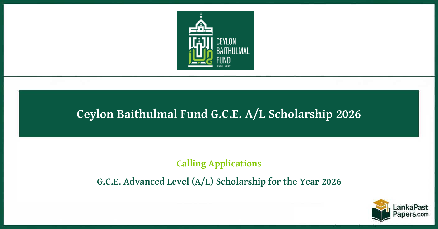 Ceylon Baithulmal Fund A/L Scholarship 2026 Apply Online Sri Lanka