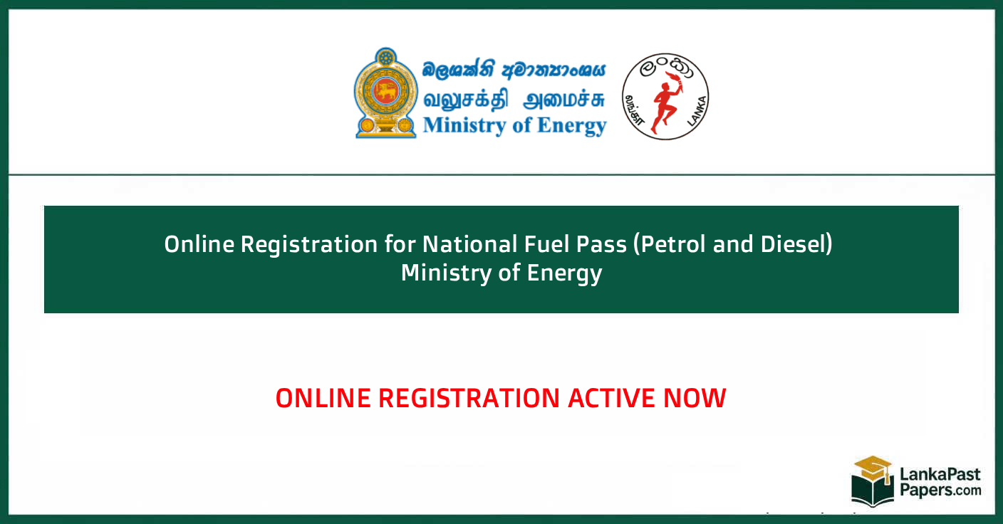 Fuel Pass QR Code Sri Lanka 2026 – Register Online at fuelpass.gov.lk