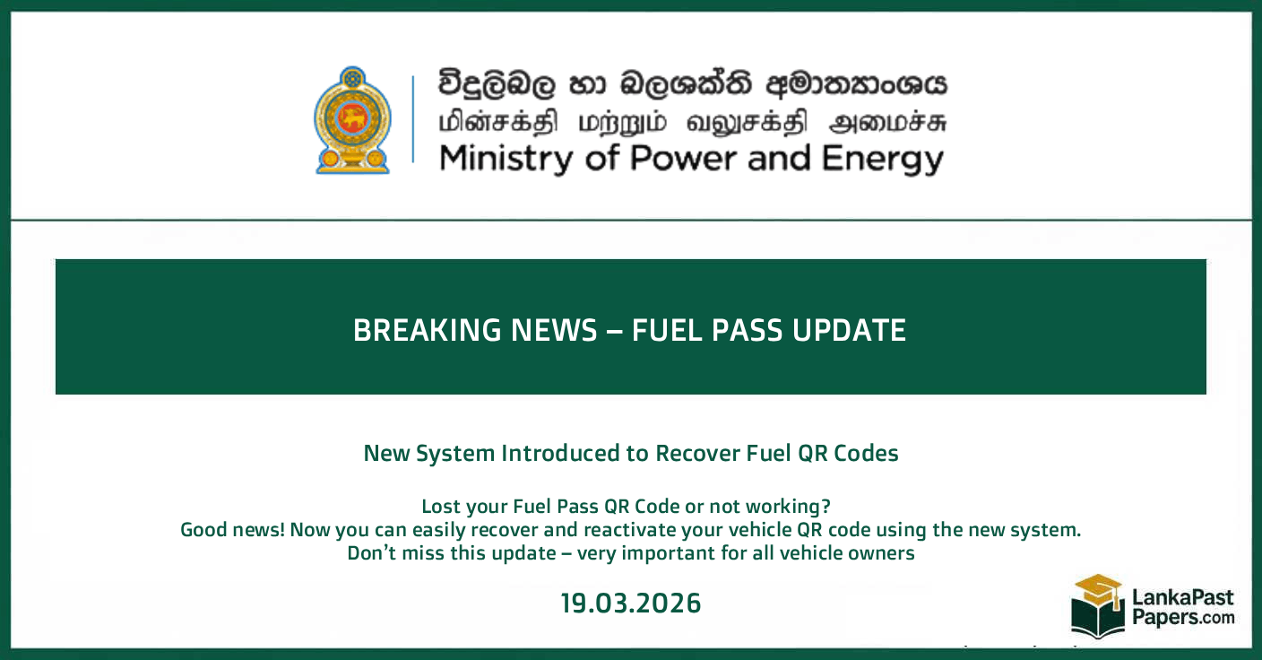 Fuel Pass QR Code Sri Lanka 2026 – Registration and Fuel Limits