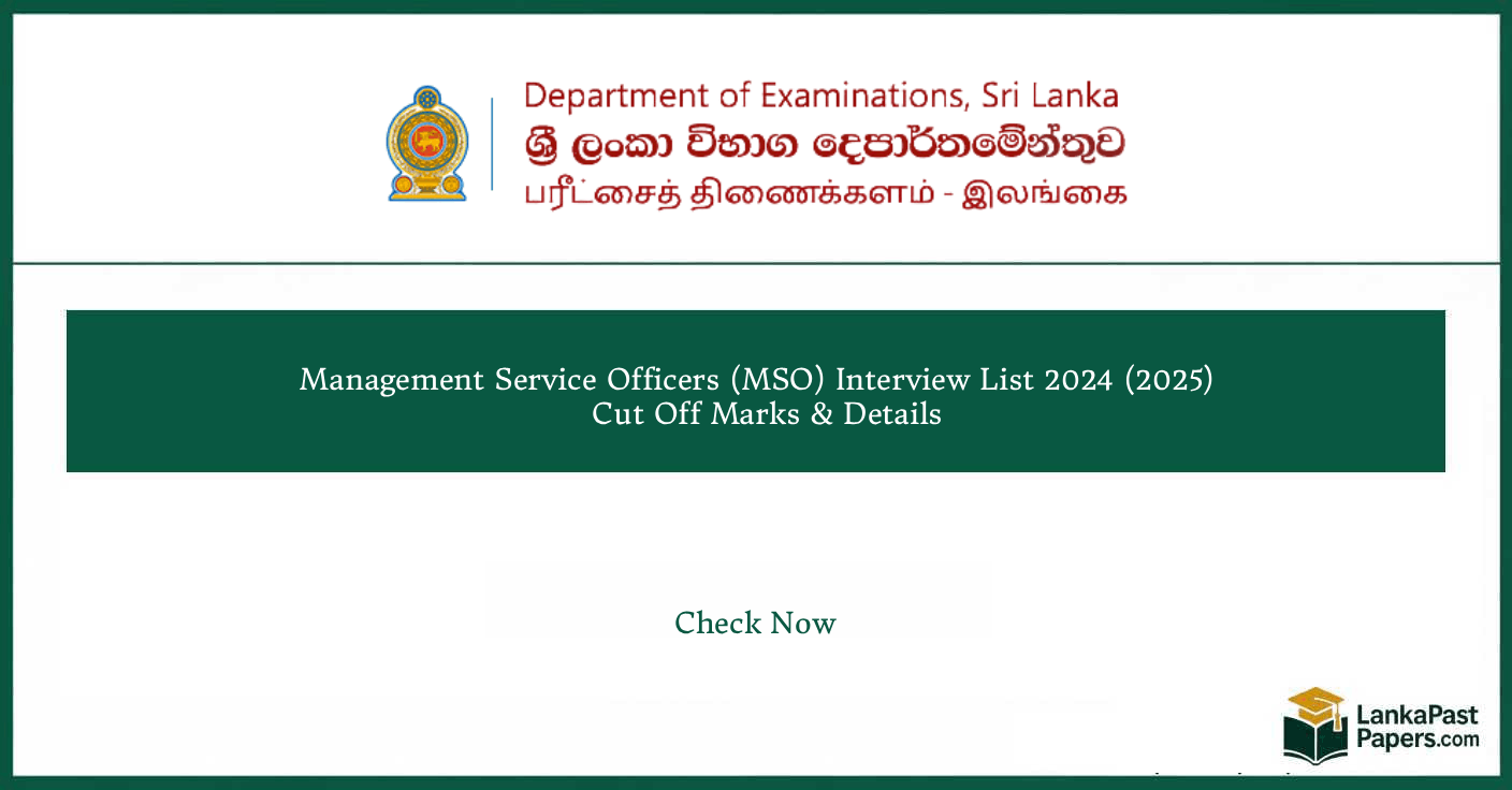 Management Service Officers (MSO) Exam Results (Interview List) 2025 (2026)