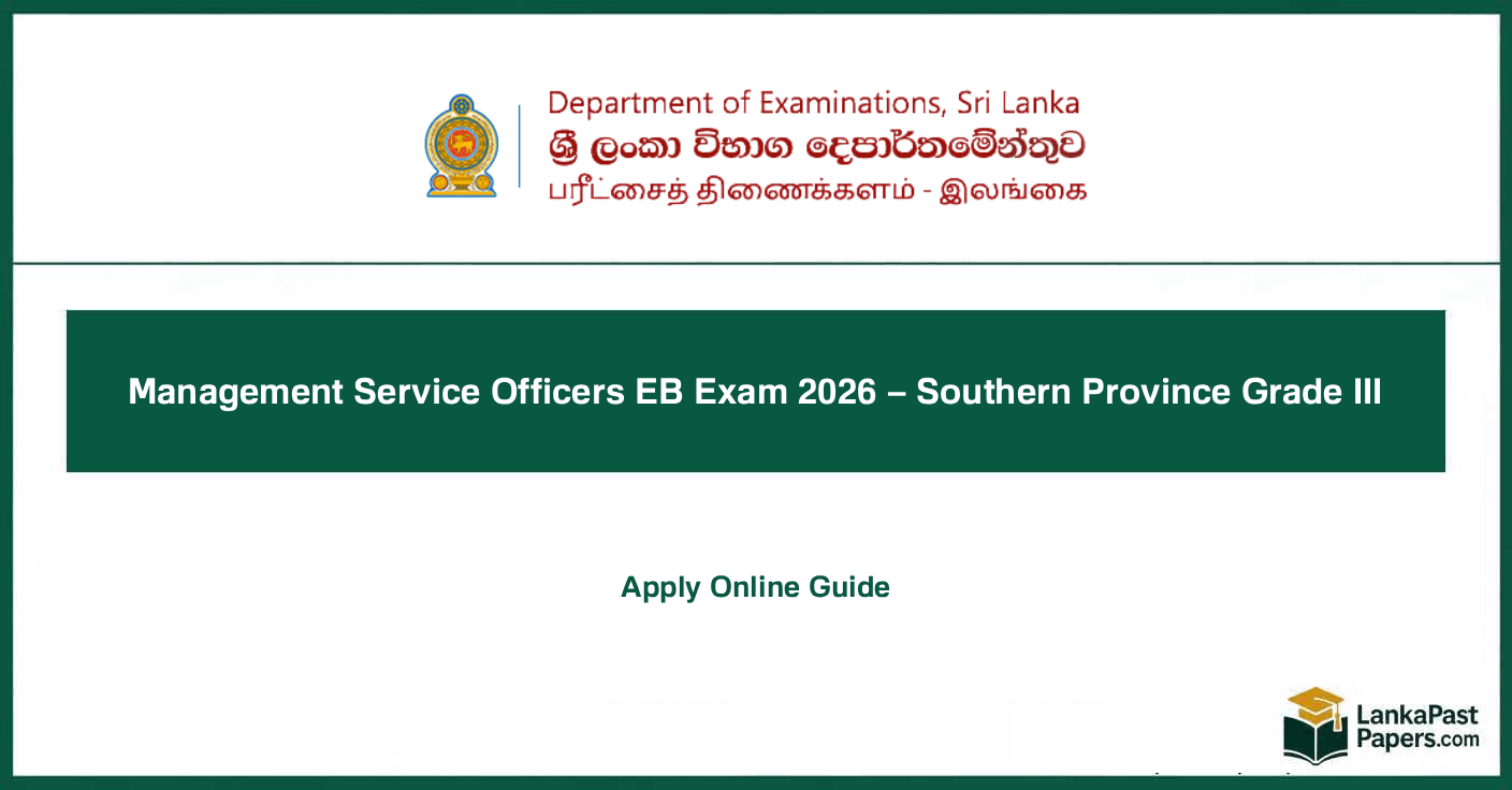 Management Service Officers EB Exam 2026 – Southern Province Grade III Apply Online