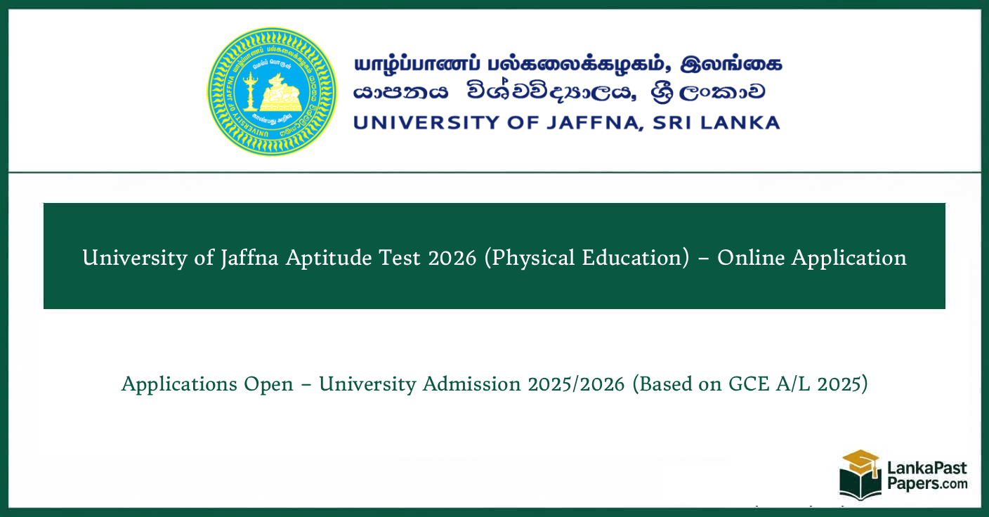 University of Jaffna Aptitude Test 2026 (Physical Education) – Online Application