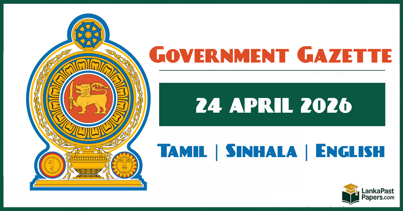 Government Gazette April 24, 2026 – Jobs, Exams And Vacancies