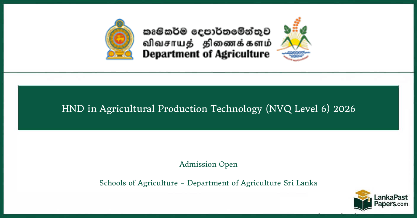 HND in Agricultural Production Technology (NVQ Level 6) 2026 –  Admission Open