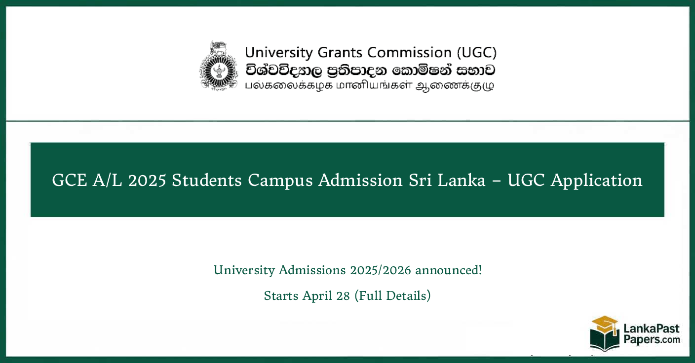 GCE A/L 2025 Students Campus Admission Sri Lanka – UGC Application Starts April 28 (Full Details)