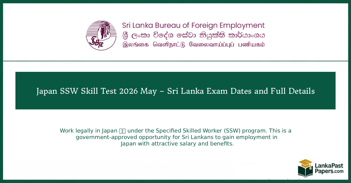 Japan SSW Skill Test 2026 May – Sri Lanka Exam Dates and Full Details