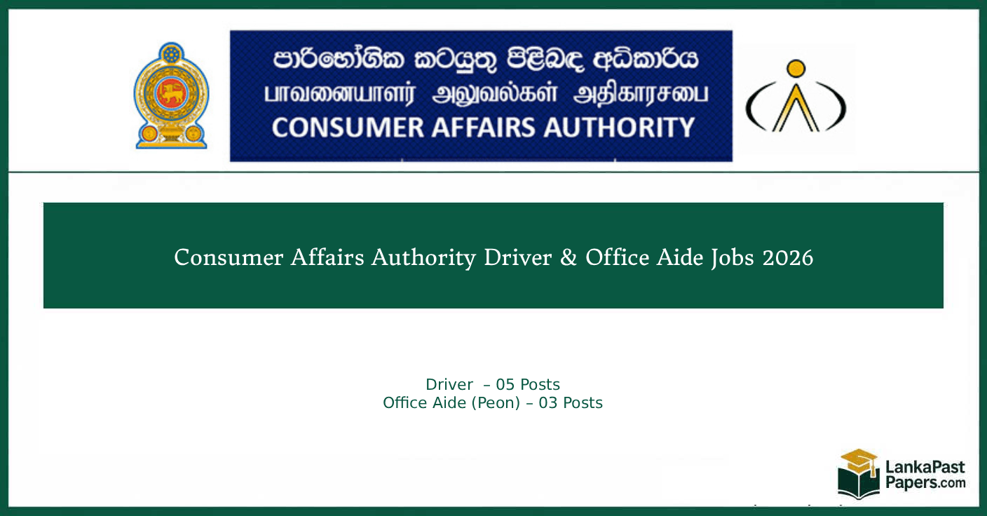 Consumer Affairs Authority Driver and Office Aide Jobs 2026 Sri Lanka