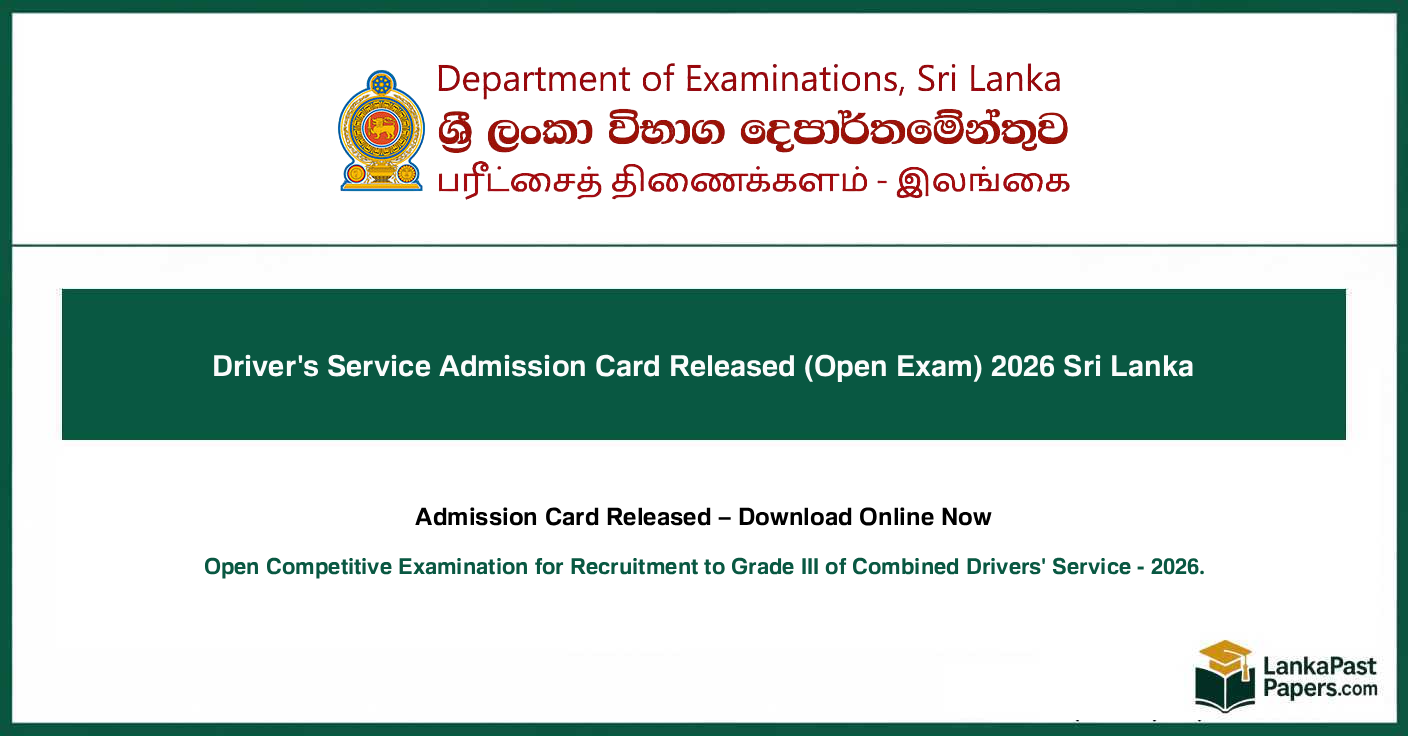 Drivers Service Admission Card Released (Open Exam) 2026 Sri Lanka