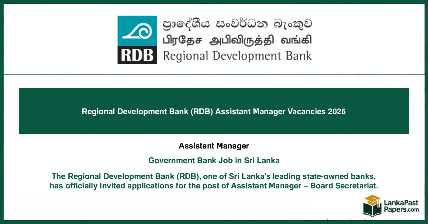 Regional Development Bank (RDB) Assistant Manager Vacancies 2026