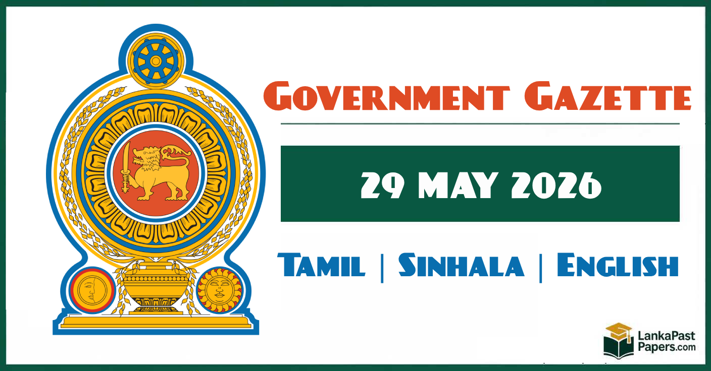 Sri Lanka Government Gazette 29 May 2026 – Government Job Vacancies, Courses