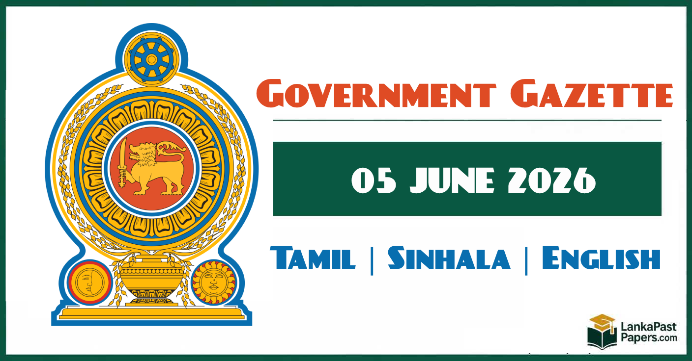 Sri Lanka Gazette Job Vacancies 2026 (Gazette No. 2492 – 05 June 2026)