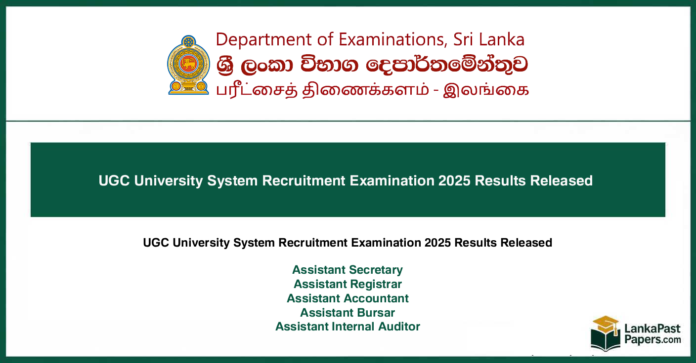 UGC University System Recruitment Examination 2025(2026) Results Released
