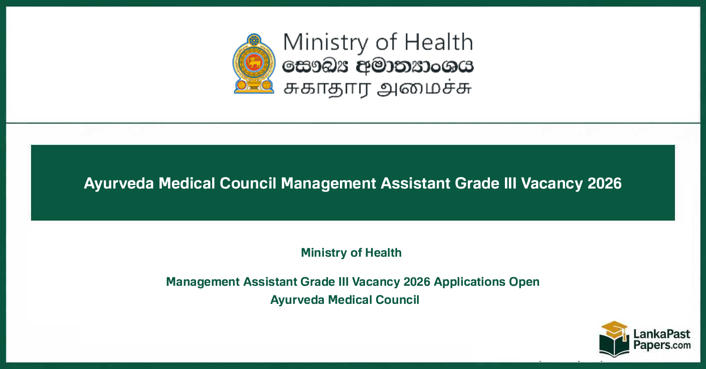 Ayurveda Medical Council Management Assistant Grade III Vacancy 2026