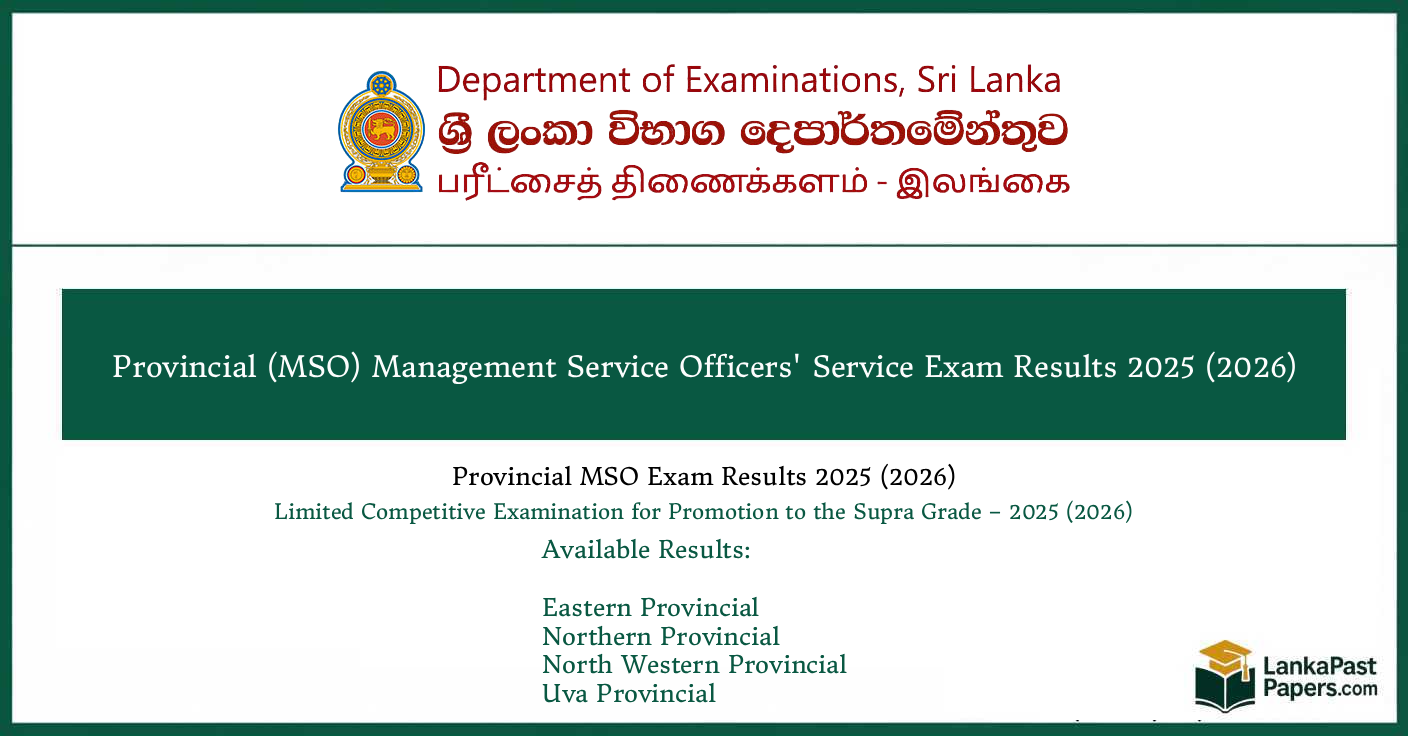 Provincial MSO Exam Results 2025 (2026)