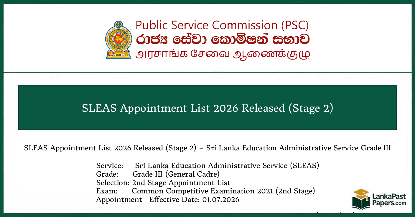 SLEAS Appointment List 2026 Released (Stage 2)