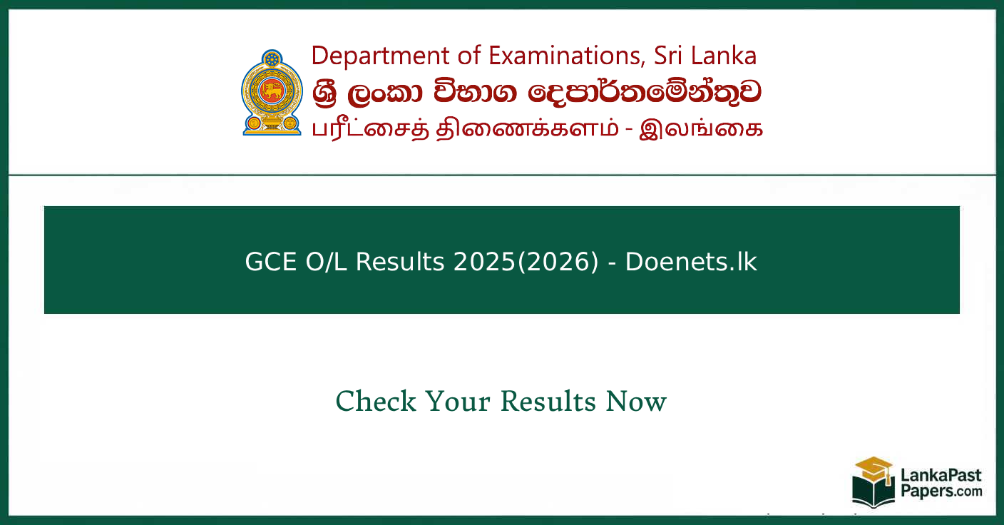 GCE O/L Results 2025(2026) - Doenets.lk