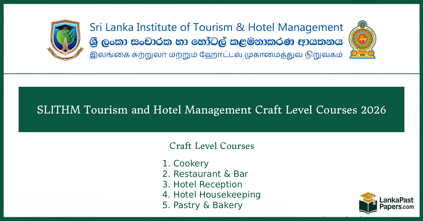 SLITHM Tourism and Hotel Management Craft Level Courses 2026 – Applications Open