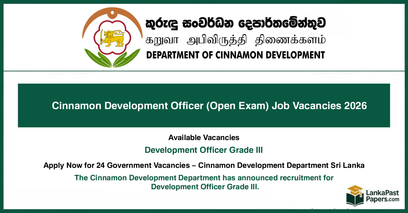 Cinnamon Development Officer (Open Exam) Job Vacancies 2026