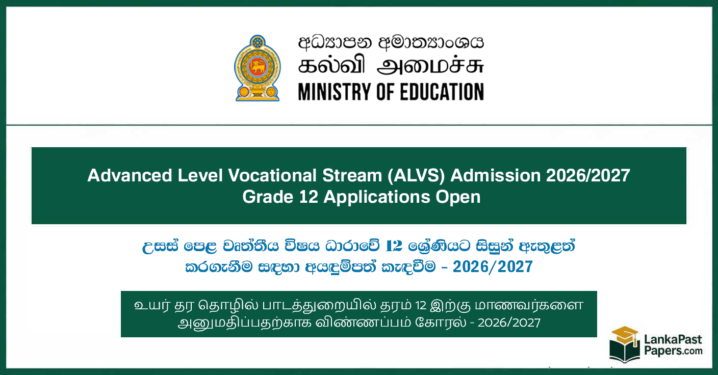 Advanced Level Vocational Stream (ALVS) Admission 2026/2027 – Grade 12 Applications Open